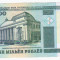 Belarus 1000000 / 1.000.000 RUBLE RUBLEI 1999 - vand bancnota din imagine