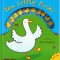 Ten Little Ducks