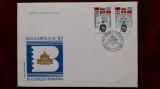 1983-Lp1088-Balkanfila 1983- FDC