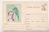 bnk cp Figuri de seama din trecutul Operei romane - Jean Atanasiu in rolul Rigoletto - necirculata - marca fixa