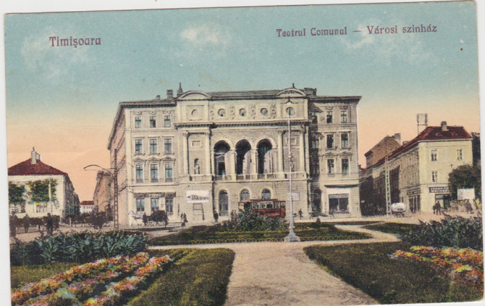 CP Timisoara Teatrul Comunal ND(1926)