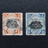 Timbre China 1913-15