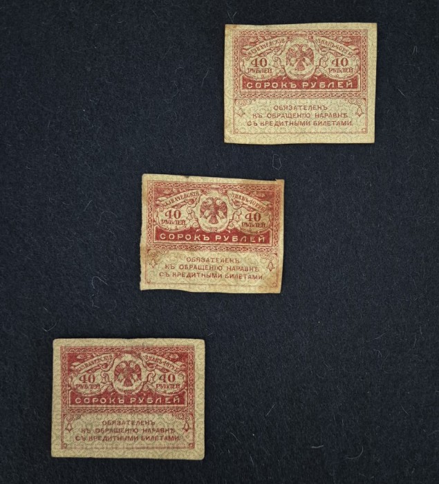 Bancnota 40 RUBLE 1917 Rusia 3 Bucati