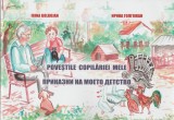 Irina Golgojan - Povestile copilariei mele (romana - macedoneana)