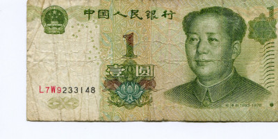 Bancnota China 1 yuan 1999 foto