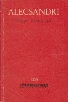 Fintina Blanduziei, Teatru, Volumul al II-lea (Drame) foto