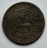 Moneda Tibet - 1 Sho 1921, Asia