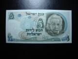 ISRAEL 5 LIROT 1968 UNC