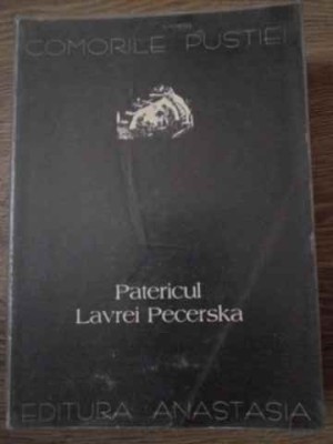 PATERICUL LAVREI PECERSKA-COLECTIV-262146 foto
