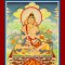 Life and Teaching of Naropa