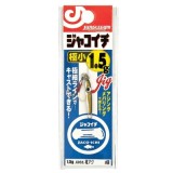 Momeala Jaco-Ichi, doua ace, greutate 1 g, model J260, culoare 69, Baracuda