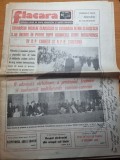 Flacara 18 octombrie 1985-art. orasul iasi,localitatea jilava ilfov