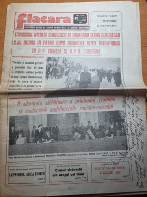flacara 18 octombrie 1985-art. orasul iasi,localitatea jilava ilfov foto