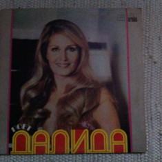 dalida disc vinyl lp selectii muzica funk disco pop melodia made in URSS VG+