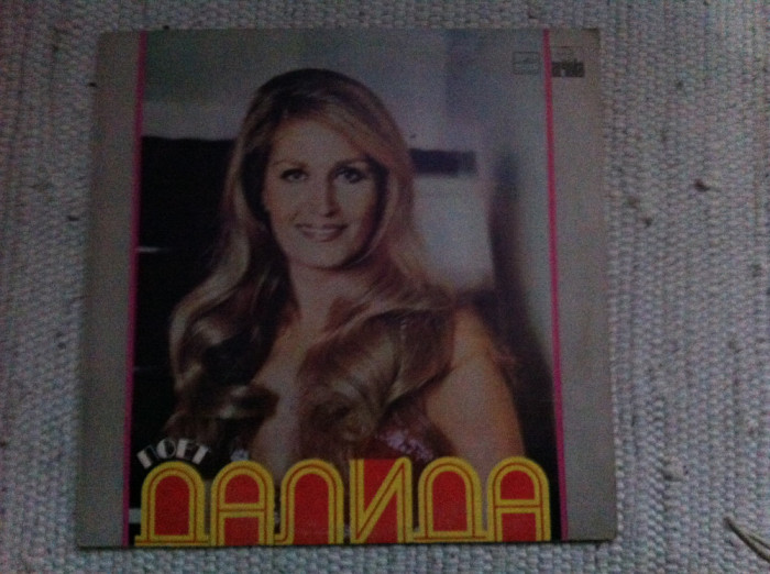 dalida disc vinyl lp selectii muzica pop funk disco melodia made in URSS VG+