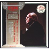 Vinil &quot;Japan Press&quot; Wilhelm Backhaus &ndash; Backhaus Piano Recital (EX)
