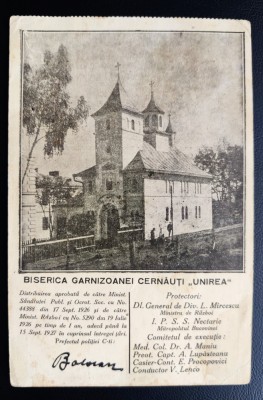 Bucovina - 1926 - Cernauti - O caramida pentru Biserica Garnizoanei Cernauti &amp;quot;Unirea&amp;quot; - printata, necirculata, numerotata, RARA!! foto