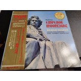 Vinil LP &quot;Japan Press&quot; Beethoven, Wilhelm Backhaus &ndash; Emperor / Moonlight (EX)