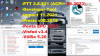 SSD512 Volvo PTT Tech Tool 2.8.221 &amp; Volvo Impact 2021 Prosis Vocom Visfed Penta