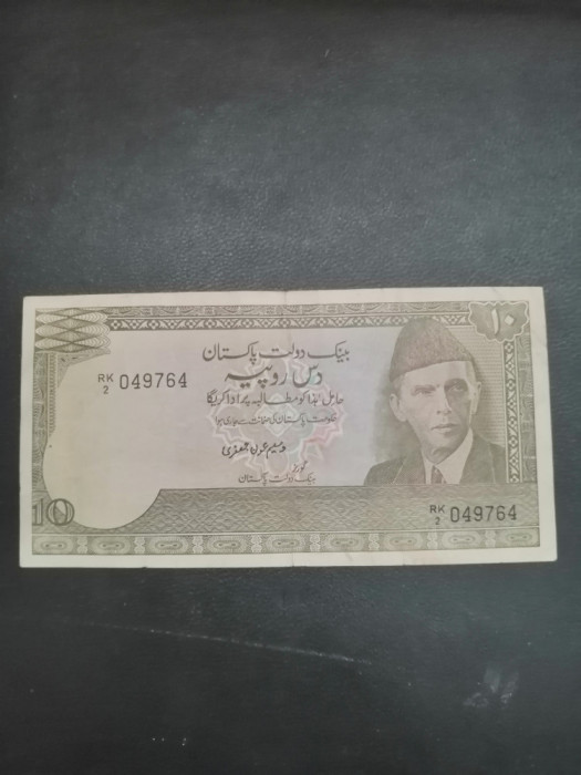Bancnota 10 Rupees Pakistan