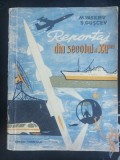 Reportaj din secolul al XXI-lea - M. Vasiliev, S. Guscev