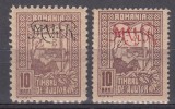 ROMANIA 1917/1918 TIMBRE DE AJUTOR FISCAL-POSTALE 10 BANI SUPRATIPAR MVIR NEGRU+10 BANI EROARE SUPRATIPAR ROSU GUMA ORIGINALA SARNIERA
