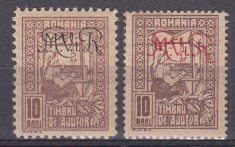 ROMANIA 1917/1918 TIMBRE DE AJUTOR FISCAL-POSTALE 10 BANI SUPRATIPAR MVIR NEGRU+10 BANI EROARE SUPRATIPAR ROSU GUMA ORIGINALA SARNIERA