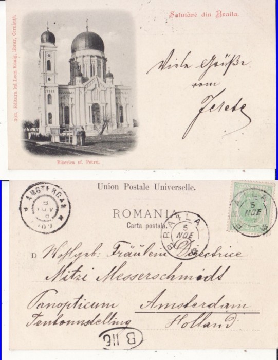 Braila- Biserica Sf. Petru-clasica, edit. Leon Konig, Cernauti, rara