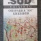 OPERATIUNEA SUD CHISINAU. Culegere de documente - Cojocaru