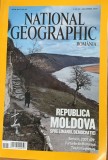 Revista National Geographic Romania decembrie / 2007