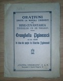 Evanghelia tiganeasca