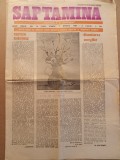 Cumpara ieftin Săptăm&acirc;na culturală a Capitalei / Nr. 14 / 7 aprilie 1989 / Vadim Barbu Lucaciu