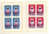 Romania 1976 Colab. cultural econ. intereuropeana 2 blocuri de 4 neuzate MNH, Nestampilat