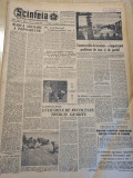 Scanteia 16 iulie 1958-articol galati,cluj,timisoara,hunedoara