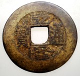 F.505 CHINA DINASTIA QING IMPARAT QIAN LONG QIANLONG 1711 1799 CASH 4,5g/24,7mm