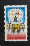 Timbre 1979 Congresul Mondial al Petrolului - Bucuresti MNH, Nestampilat