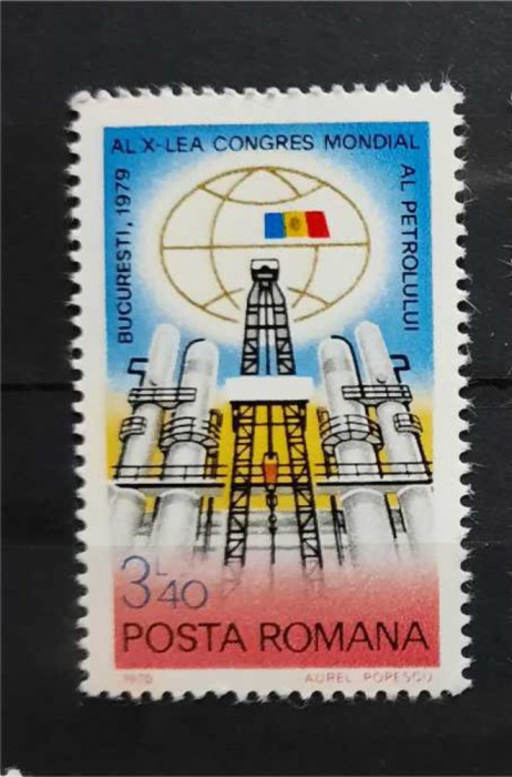 1979 Congresul Mondial al Petrolului - Bucuresti MNH