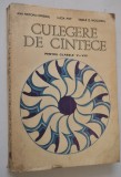 Culegere de cantece pentru clasele V-VIII 1982