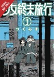 Girls&#039; Last Tour, Vol. 3