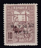 ROMANIA 1918 TIMBRE DE AJUTOR 1916 CU SUPRATIPAR TAXA DE PLATA EROARE SUPRATIPAR RASTURNAT 10 BANI BRUN TIP I GUMA ORIGINALA USOARA URMA SARNIERA