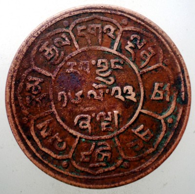 A.198 TIBET DALAI LAMA 5 SHO 16-23/1949 foto
