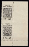 ROMANIA 1945 POSTA NASAUD - JUD. NASAUD 2 PENGO PERECHE SERII EROARE VALOAREA DE JOS CU PUNCT IN N NEGUMATE(ASA CUM AU FOST EMISE)
