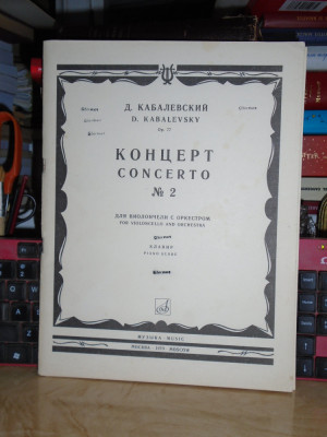 D. KABALEVSKI - CONCERTUL NR. 2 PENTRU VIOLONCEL SI ORCHESTRA , MOSCOVA , 1979 foto