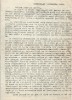 A3809N Traian Vuia, scrisoare inedită, 16 oct 1919, Garches, Franța, către prefectul jud Caraș, George Dobrin, &icirc;și afirmă cu tărie crezul politic