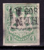 Cumpara ieftin ✅ (S35) Germania veche - Bavaria/Bayern 1867 " Stema embosata " 1Kr , Mi. 14 fir de siguranta rosu din matase , poanson , stampilat