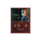 Experiencing God &amp;#19981;&amp;#20877;&amp;#19968;&amp;#26679;: Knowing and Doing the Will of God