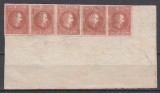 ROMANIA 1864 ALEXANDRU IOAN CUZA NEEMISE VALOAREA 20 PARALE ROSU EROARE ABKLATSCH STRAIF 5 TIMBRE SARNIERA, Nestampilat
