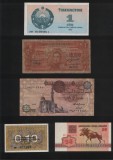 Set 5 bancnote de prin lume adunate (cele din imagini) #214, Asia