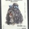 Madagascar 1991 Dogs, imperf. sheet, MNH S.092