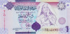 Bancnota Libia 1 Dinar (2009) - P71 UNC ( seria 7 - Muammar al-Gaddafi )